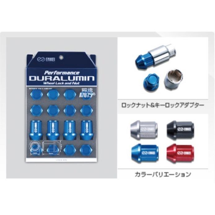 ENKEI（エンケイ） 5H用 パフォーマンス ジュラルミン ホイールロック 