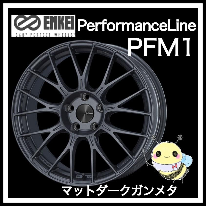 超ポイント祭?期間限定】 ENKEI PerformanceLine PFM1 17インチ 17x7.0