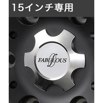 FABULOUS センターキャップ】ファブレス PANDEMIC LM-8 MONO