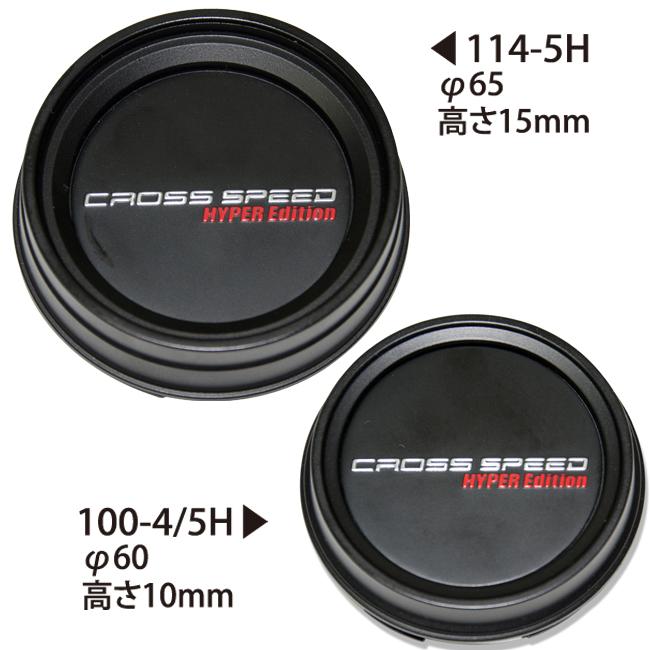 【ホットスタッフ】クロススピード ハイパーエディション RS9 ●19インチ 19x10.5J 5/114.3 INSET:35 ●グロスガンメタ(GGM) ●１本　新品 アルミホイール｜hachikko-bu-bu｜05