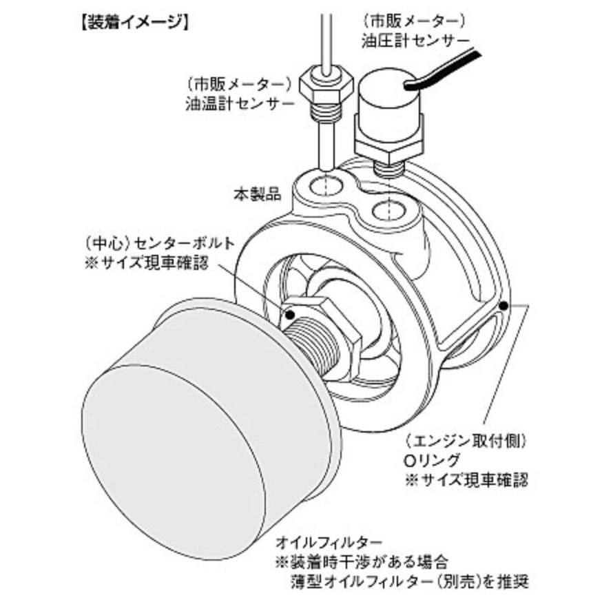 在庫有【JURAN/ジュラン】オイルセンサー アタッチメント SAB-4 ●トヨタ86/スバルBRZ対応 ●アルミ製 ●BOXER用ボディ ●センターボルト M20xP1.50 (PT1/8×2)｜hachikko-bu-bu｜03