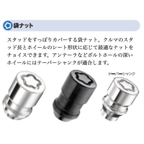 McGard（マックガード） 日本正規品【マックガード】プレミアムロック