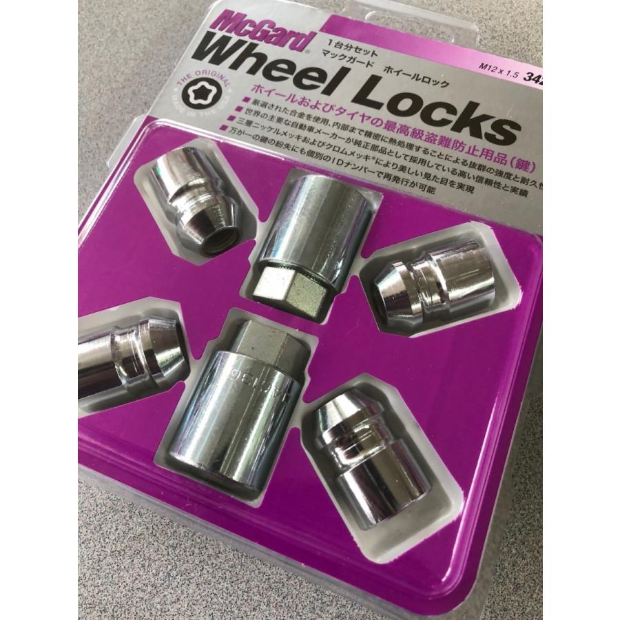 McGard ホイールロック M14 x 1.5 34361　新品 McGard 在庫あり！日本正規品【マックガード】プレミアムロック