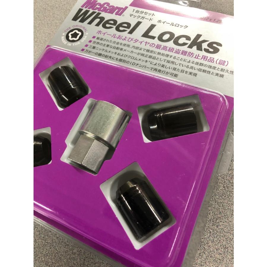 McGard（マックガード） 在庫あり！日本正規品【マックガード