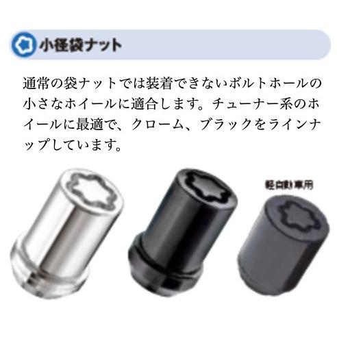 マックガード ロックナット 12x1.25 35254 McGard（マックガード） 在庫有 正規品【マックガード】プレミアム