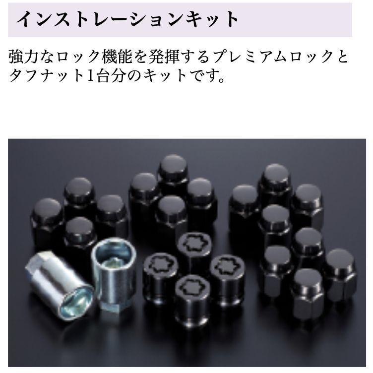 訳ありセール格安 正規品 マックガード アメリカ車用 インストレーションキット ブラック M14x1 5 テーパー 品番 Mcg bk ジープラングラー ランクル100 0など 楽天1位 Www Thedailyspud Com