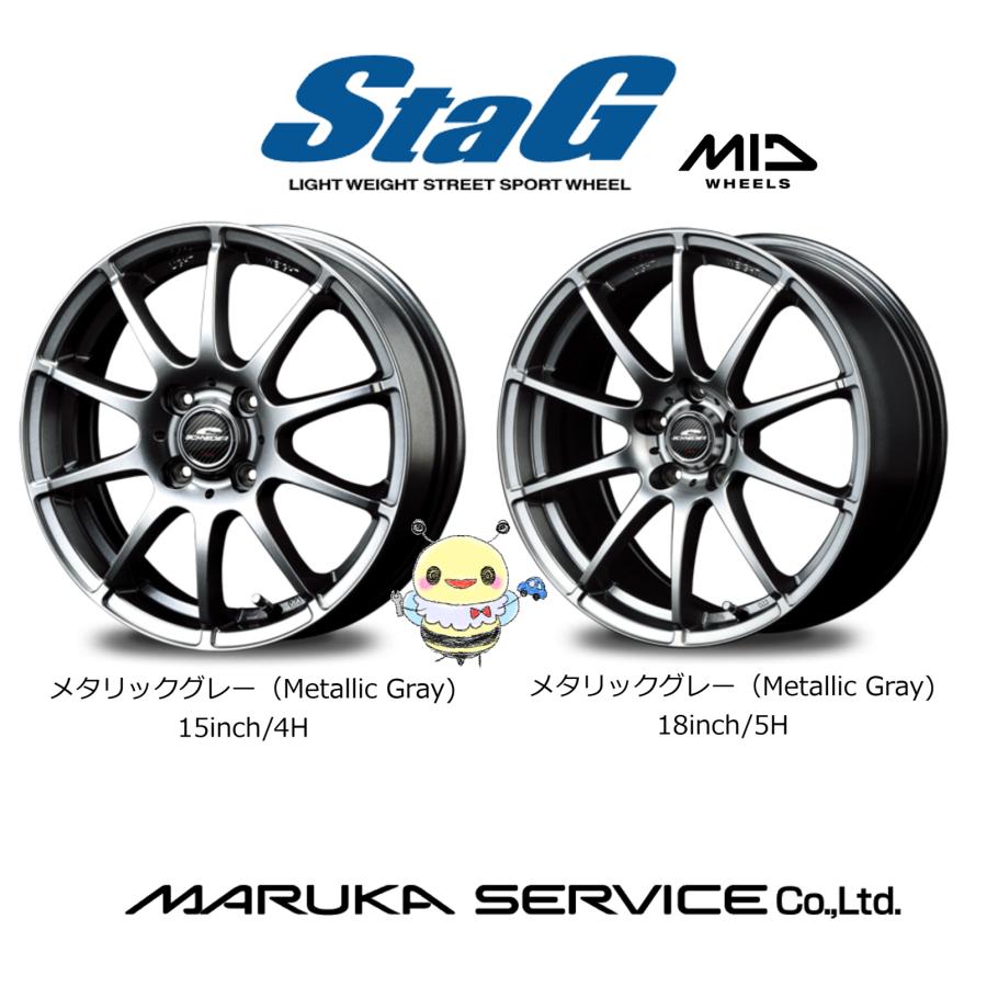 【MID/マルカ】SCHNEIDER StaG ●17インチ 17x7.0J 5/114.3 INSET:48 ●メタリックグレー ●１本　シュナイダー　スタッグ｜hachikko-bu-bu｜02