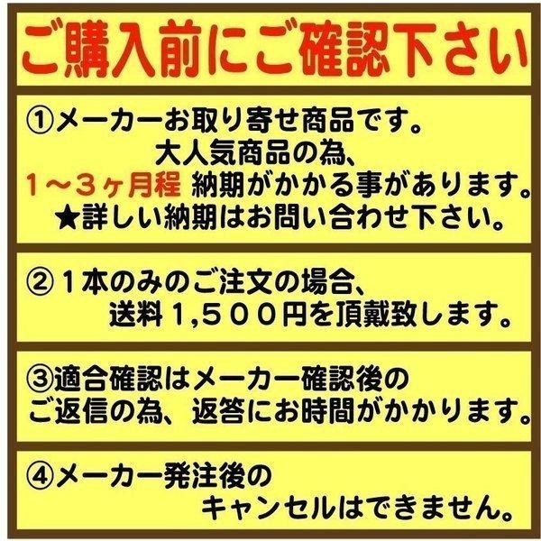 納期要確認 ハイブロック レグルス ●インチ  . ●サテンブラック ●１本　 モンツァ ジャパン