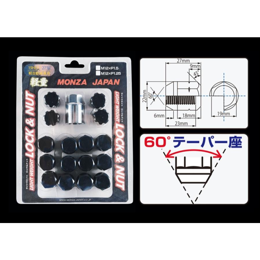 MONZA JAPAN】軽量ロック&ナットセット ○M12xP1.5/M12xP1.25 MONZA JAPAN】軽量ロック&ナットセット ○M12xP1.5/M12xP1.25