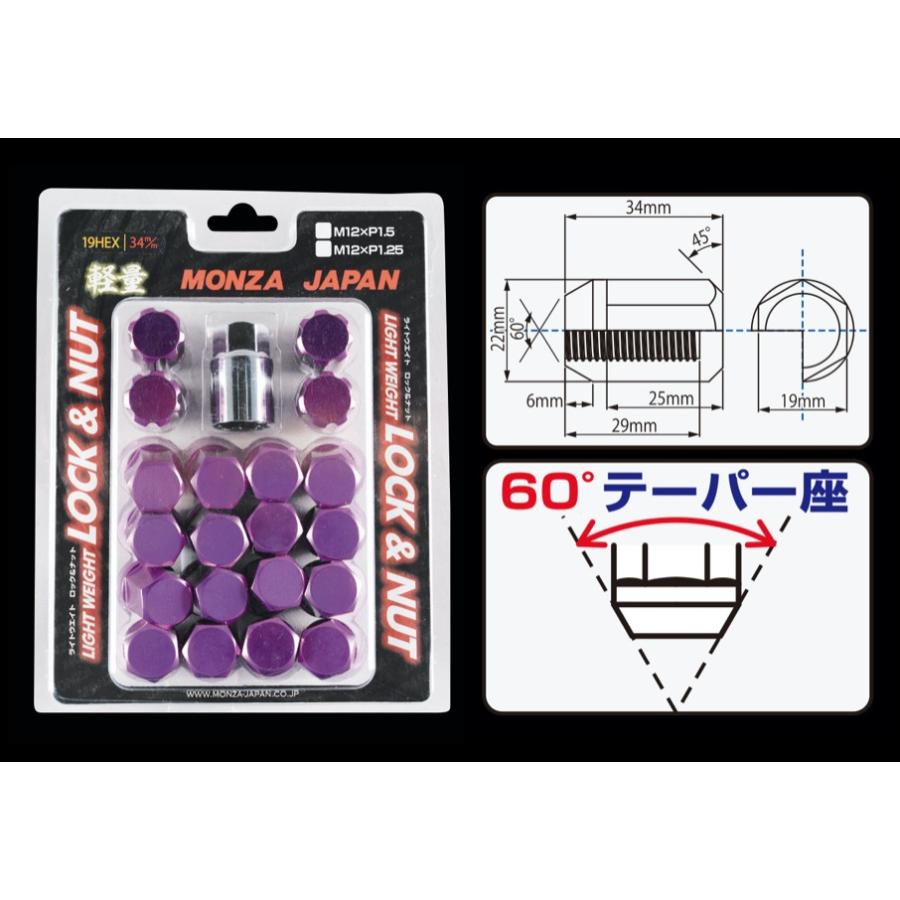 MONZA JAPAN】軽量ロック＆ナットセット ○M12xP1.5/M12xP1.25 ○19HEX