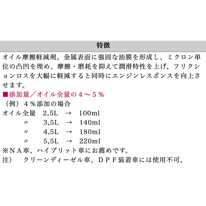 オメガオイル 国内正規品【Ωmega/オメガ】Omega 1000 ○オイル摩擦軽減