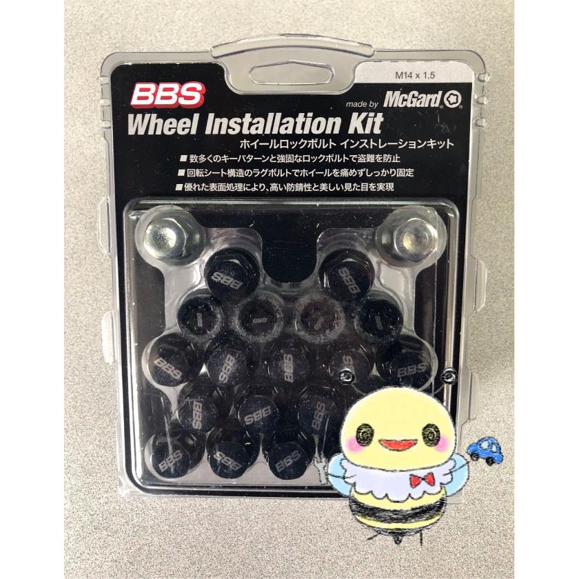 BBS 正規品【BBS】インストレーションキット ○ブラック M14xP1 BBS 正規品【BBS】インストレーションキット ○ブラック M14xP1