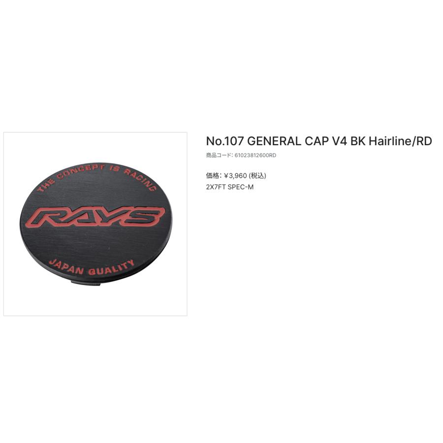 RAYS 【RAYS/レイズ】No.107 / RAYS センターキャップ GENERAL CAP V4