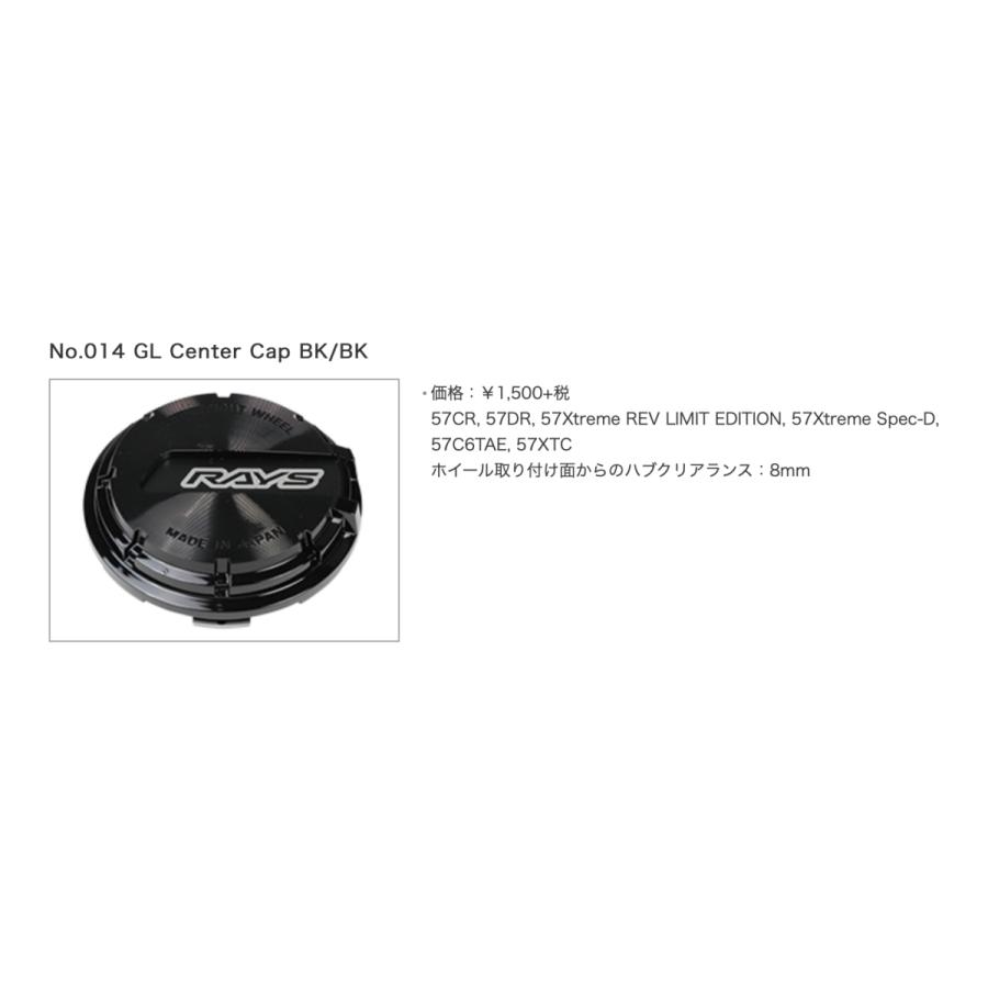 3180円 人気商品 納期目安1 2ヵ月 RAYS センターキャップ gramLIGHTS GL 57Xtreme Center Cap 全2種類 4枚セット 正規品