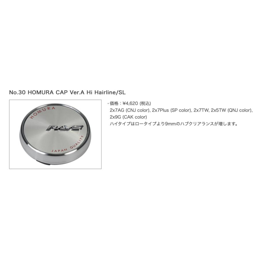 RAYS 【RAYS/レイズ】No.30 / HOMURA CAP Ver.A Hi Hairline/SL RAYS 【RAYS/レイズ】No.30 / HOMURA CAP Ver.A Hi Hairline/SL