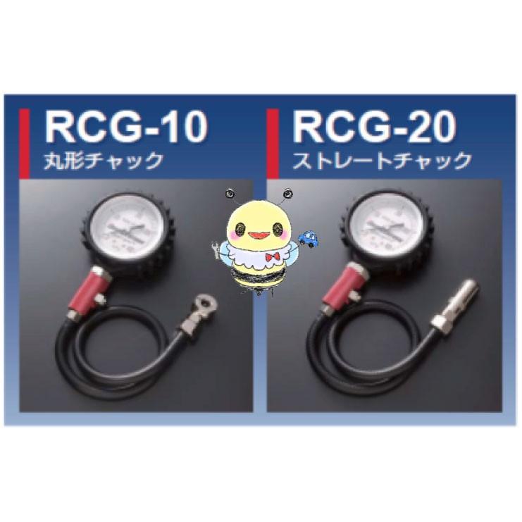 【納期６月上旬予定です】ブリヂストン レーシングエアゲージ ●品番：RCG-10 ●形状：丸形チャック  RACING AIR GAUGE ※火曜日定休日｜hachikko-bu-bu｜03