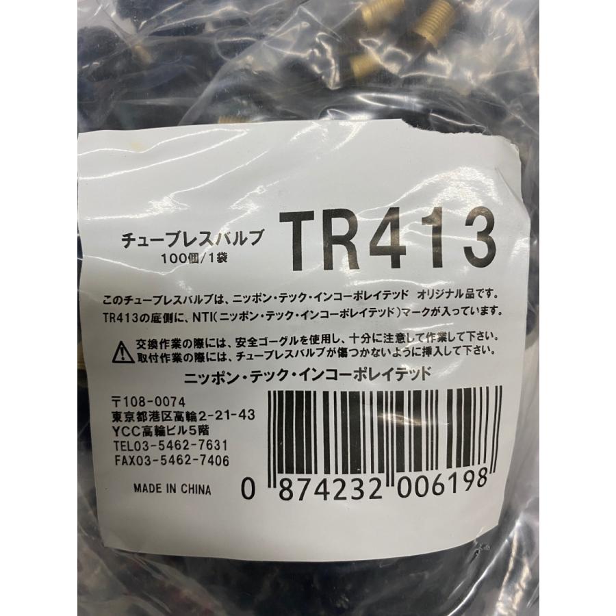 在庫あり【TECH】チューブレスバルブ ○TR-413 ○100個/1袋 ○バルブ