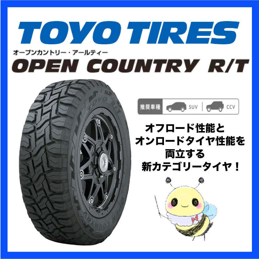 TOYO/トーヨー】2022年製造 145/80R12 80/78N LT ○オープンカントリー R/T ○1本 OPEN COUNTRY RT【4本単位のご注文に限る】 :TOYO-TIRES-OPEN-COUNTRY-RT-145-80R12-80-78N-LT:はちっこ・ブーブー - 通販 - Yahoo!ショッピング TOYO/トーヨー】2022年製造 145/80R12 80/78N LT ○オープンカントリー R/T ○1本 OPEN COUNTRY RT【4本単位のご注文に限る】 :TOYO-TIRES-OPEN-COUNTRY-RT-145-80R12-80-78N-LT:はちっこ・ブーブー - 通販 - Yahoo!ショッピング