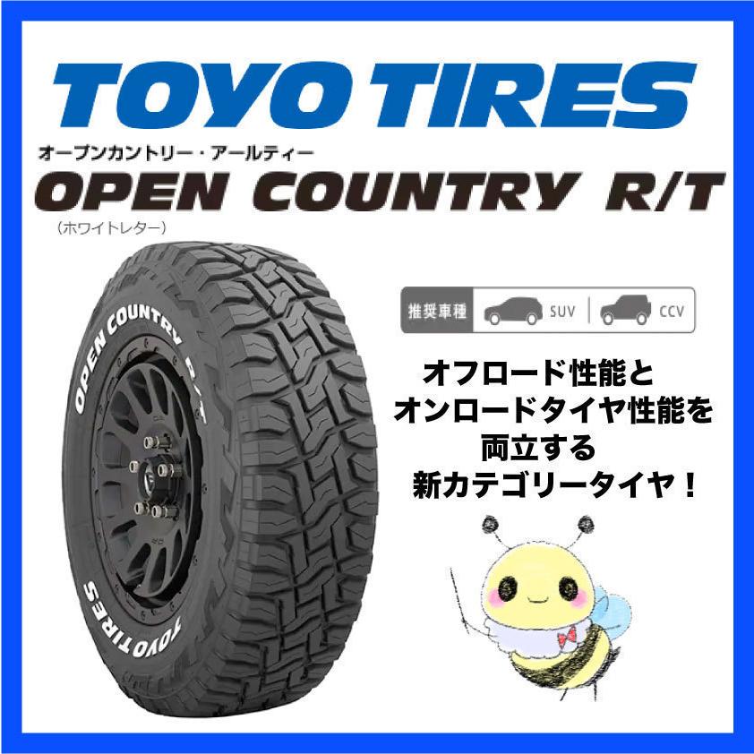 納期要確認 Toyo トーヨー 年以降製造 Lt285 70r17 116 113q オープンカントリー R T 1本 Open Country Rt 片側ホワイトレター 個人宅発送不可 Toyo Tires Open Country Rt Lt285 70r17 116 113q はちっこ ブーブー 通販 Yahoo ショッピング