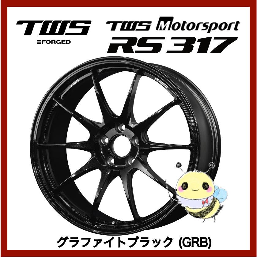 TWS ●Motorsport RS317 ●19インチ 19x9.5J 5/112 INSET:48 ●グラファイトブラック (GRB) ●１本　モータースポーツ アールエスサンイチナナ　TWS正規取扱店