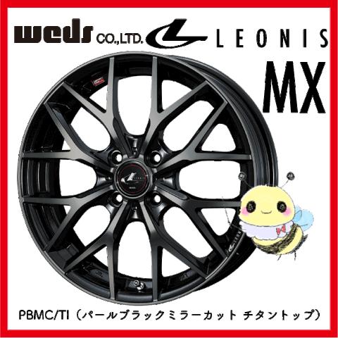 WEDS 【Weds/ウェッズ】レオニス MX ○16インチ 16x6.0J 4/100