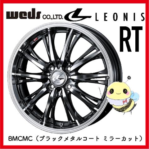 【Weds/ウェッズ】レオニス RT ●16インチ 16x6.5J 5/114.3 INSET:40 ●ブラックメタルコートミラーカット(BMCMC)  ●１本　新品 アルミホイール LEONIS : weds-leonis-rt-16-65-5-114-40-bmcmc : はちっこ・ブーブー -  