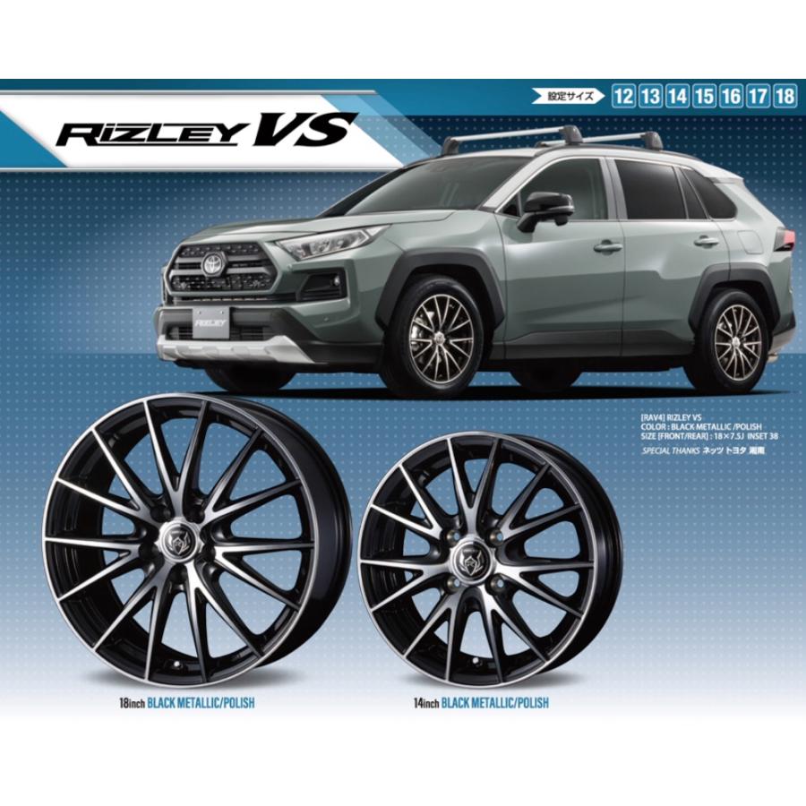 Weds ウェッズ ライツレー Vs 15インチ 15x5 5j 4 100 Inset 42 ブラックメタリック ポリッシュ １本 新品 アルミホイール Rizley ブイエス Weds Rizley Vs 15 55 4 100 42 Black Metallic Polish はちっこ ブーブー 通販 Yahoo ショッピング