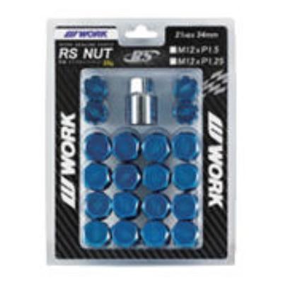 WORK ロックナットセット 21Hex 31mm M12×P1.5 新品未開封 WORK 【WORK/ワーク】RSナット ○ブルー ○M12xP1.25／21HEX／全長34mm