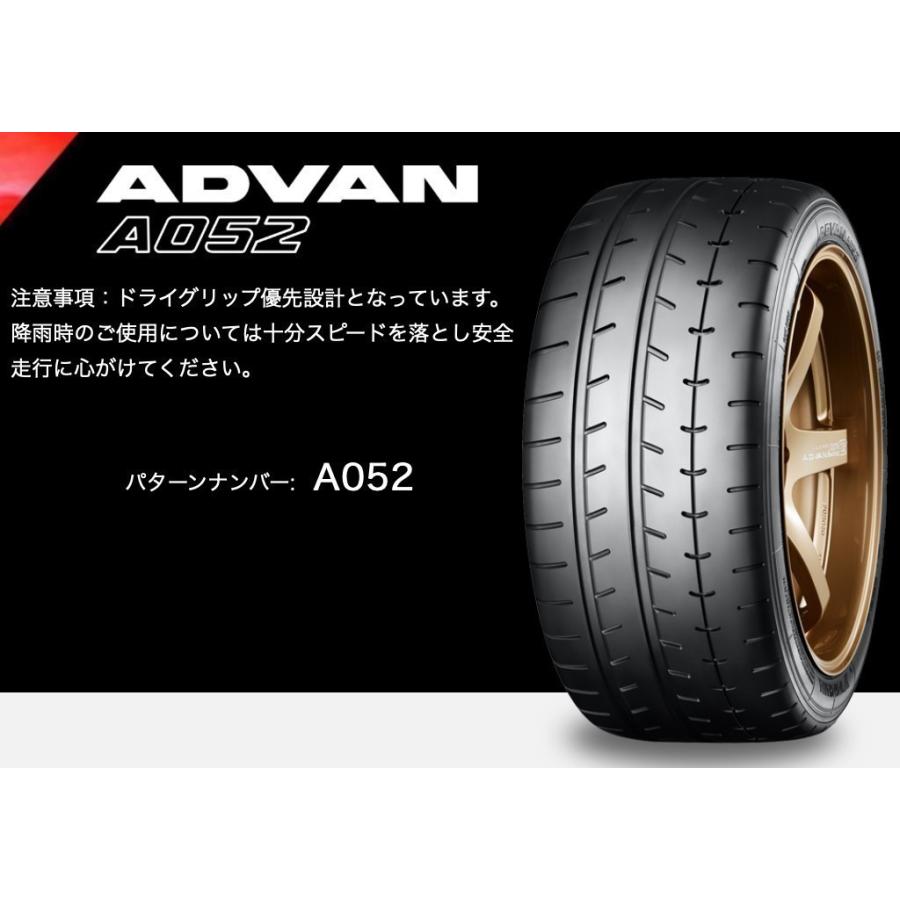 【ヨコハマタイヤ】265/40R18 101Y XL ●ADVAN A052 ●1本 タイヤのみ　＊メーカー倉庫お取り寄せ！YOKOHAMA アドバン エイ ゼロゴーニ｜hachikko-bu-bu