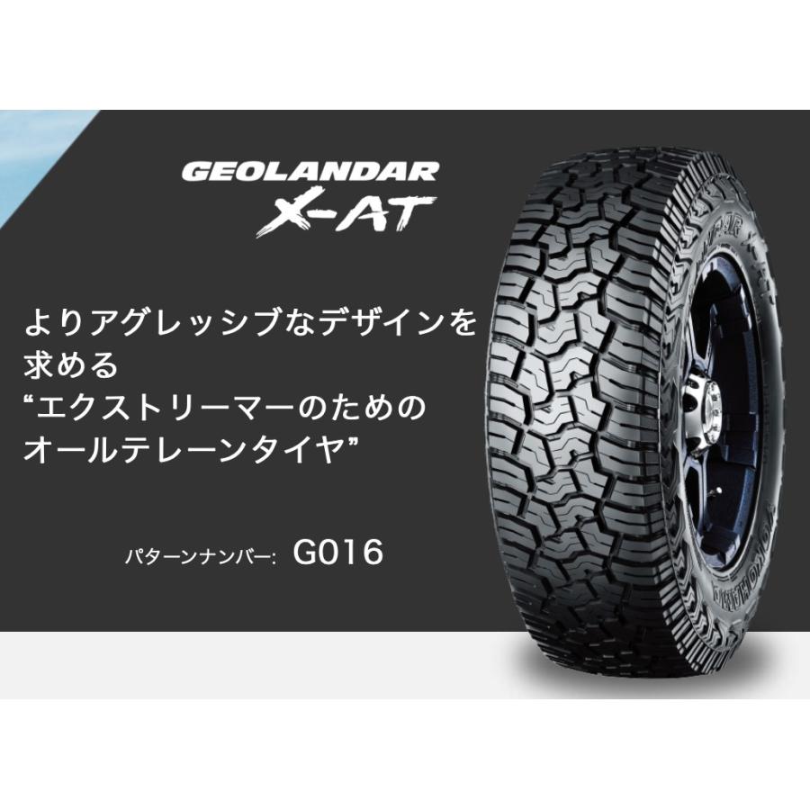 【ヨコハマタイヤ】195R16C 104/102Q ●ジオランダー X-AT ●1本 タイヤのみ　●片側：ホワイトレター/片側：ブラックレター  ●M+S　YOKOHAMA GEOLANDAR G016 :