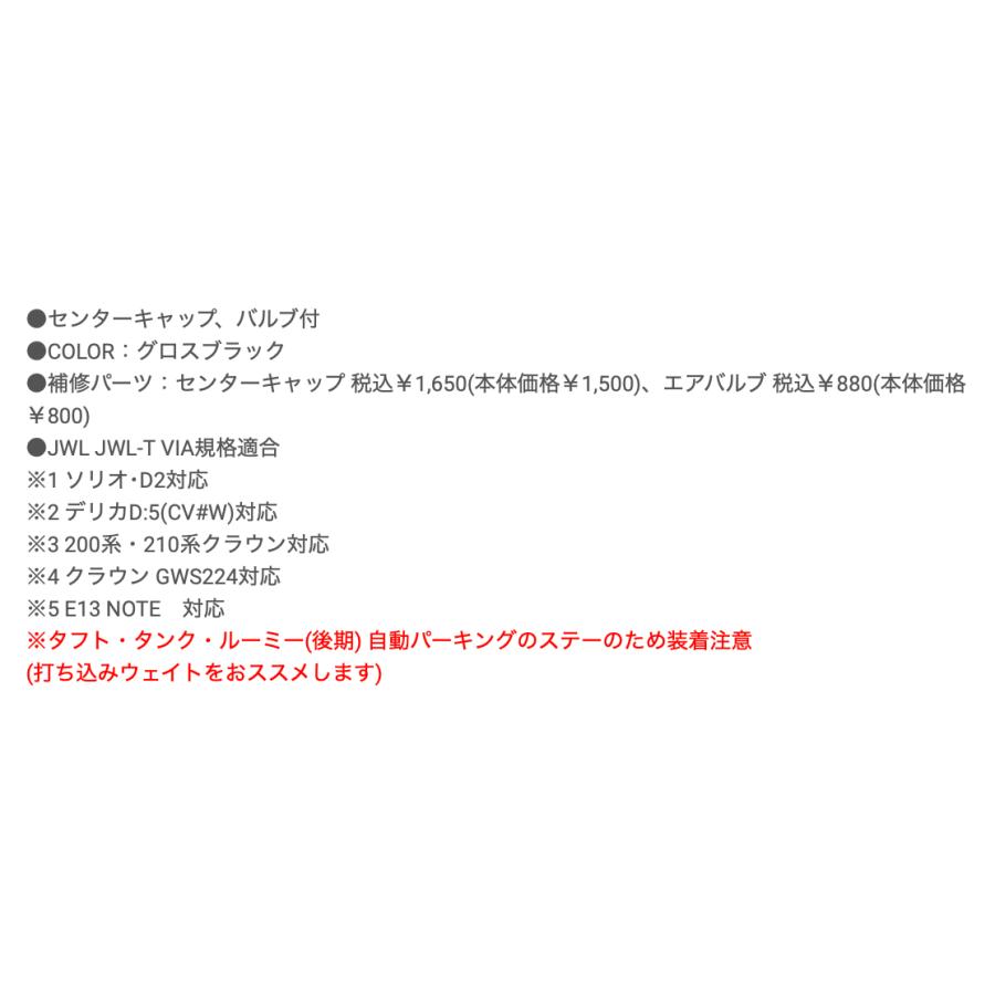 【ジャパン三陽】ZACK JP-209 ●12インチ 12x4.00B 4/100 INSET:42 ●グロスブラック ●１本　新品 アルミホイール ザック JP209｜hachikko-bu-bu｜03