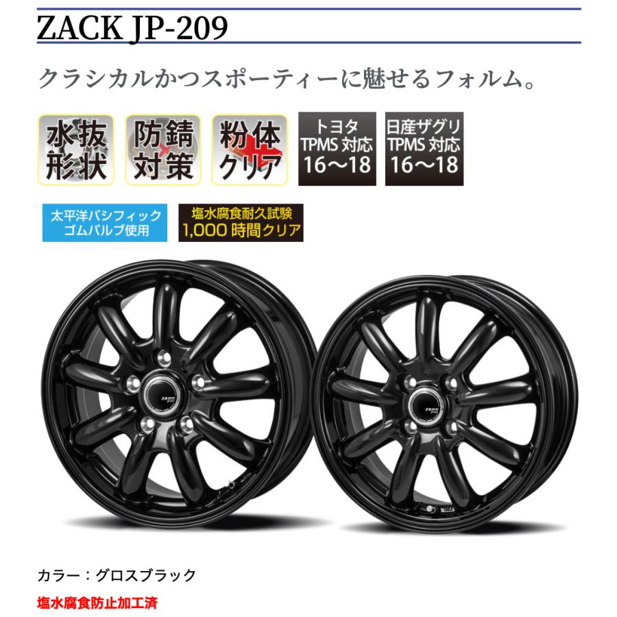 ジャパン三陽】ZACK JP-209 ○16インチ 16x6.5J 5/114.3 INSET ジャパン三陽】ZACK JP-209 ○16インチ 16x6.5J 5/114.3 INSET