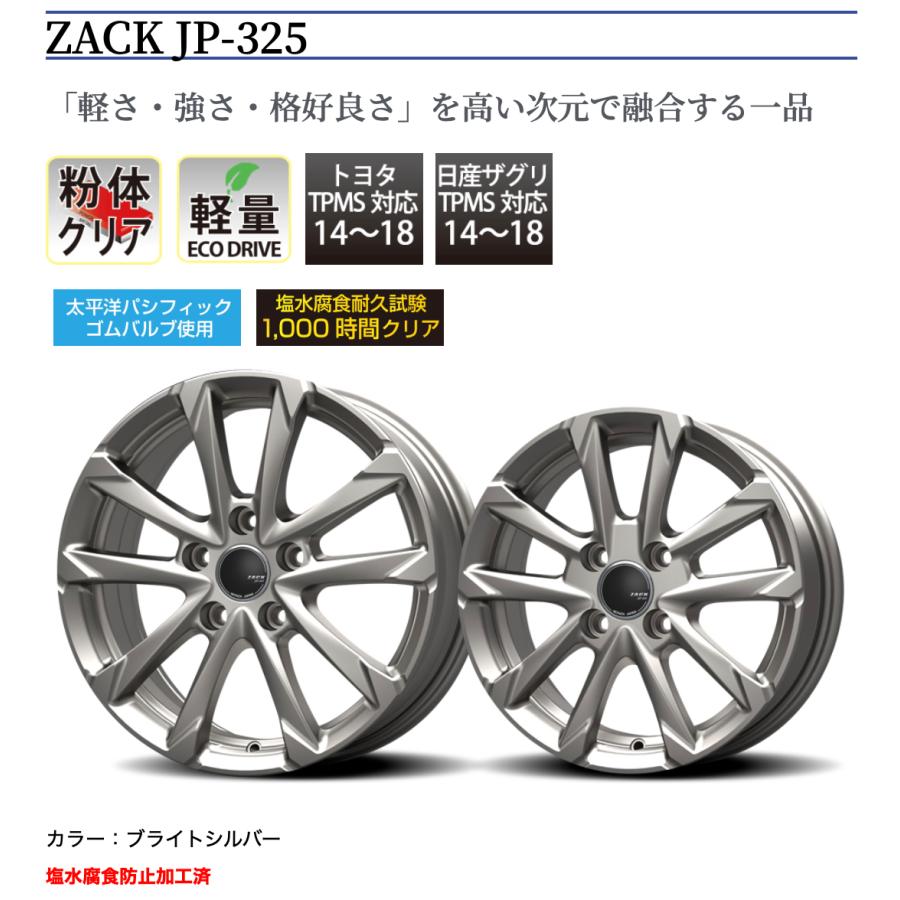 ジャパン三陽】ZACK JP-325 ○18インチ 18x7.0J 5/114.3 INSET:53