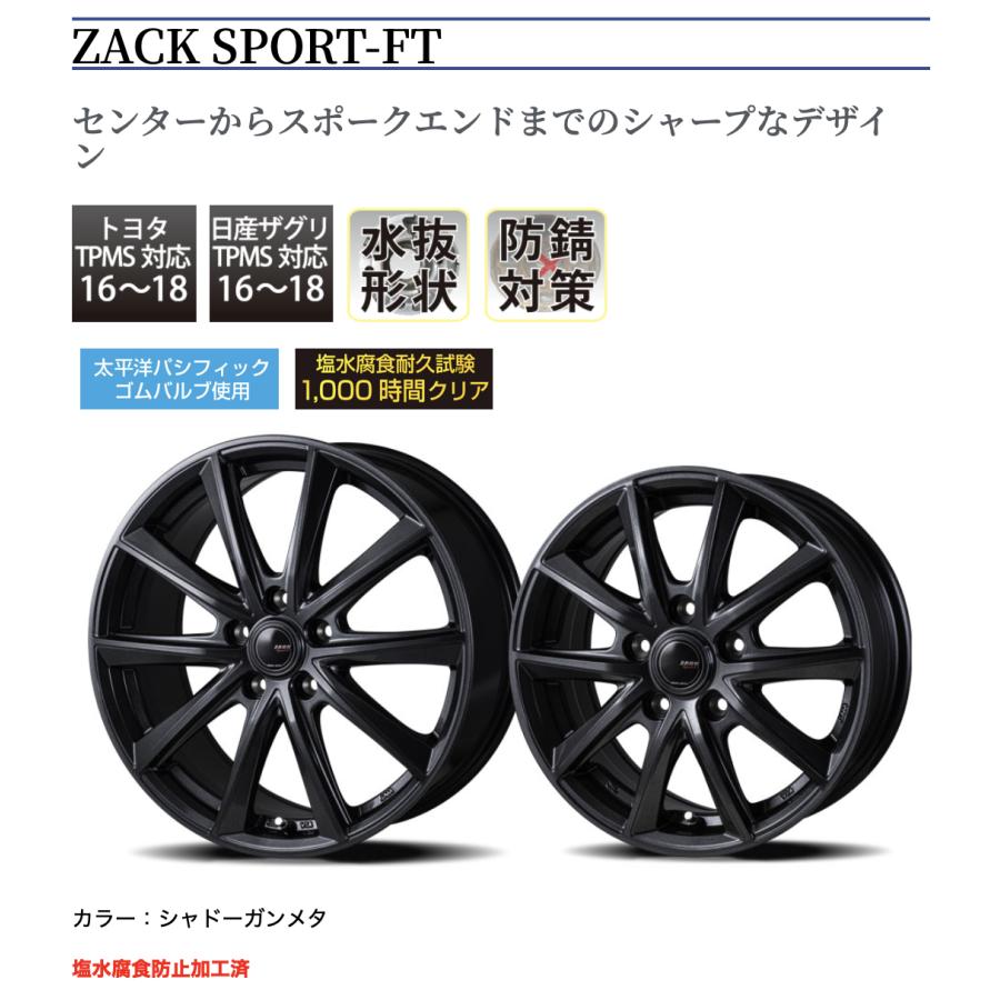 ジャパン三陽】ZACK SPORT-FT ○13インチ 13x4.00B 4/100 INSET