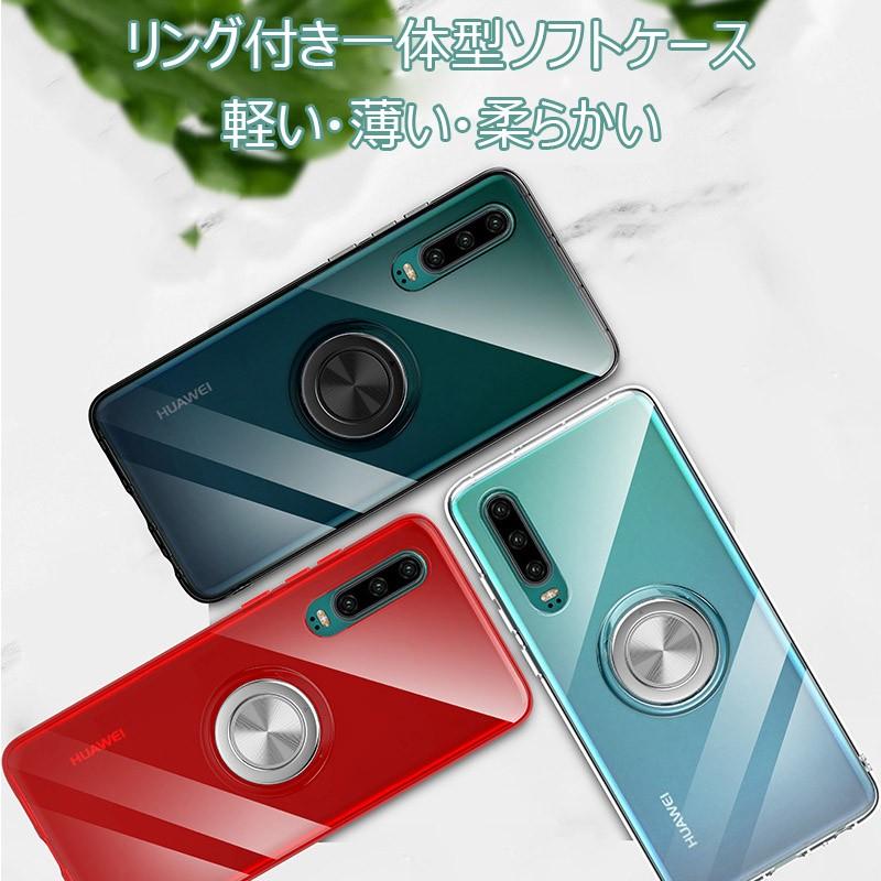 Huawei P30 P30 Pro P30 Lite P20 P20 Pro P20 Lite Mate 20 Pro Mate 20 Lite Mate 20 ケース リング付き クリア 耐衝撃 おしゃれ カバー Tpu製 スマホケース Huawei Case Bhk118 Hachiko 通販 Yahoo ショッピング