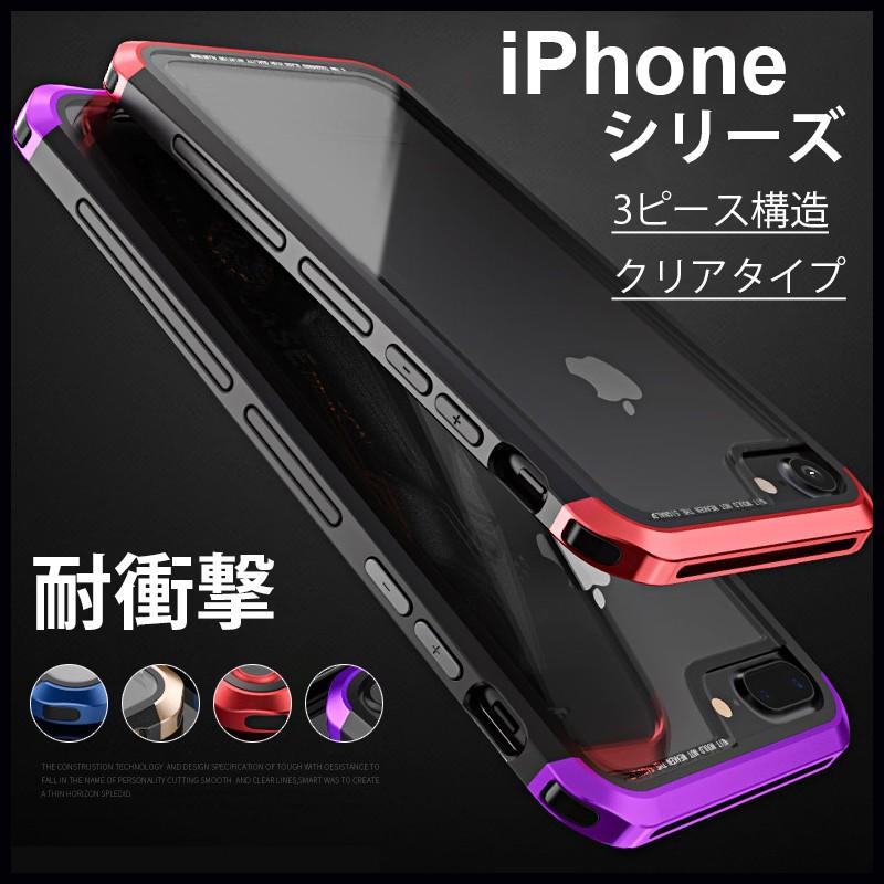 Iphonex ケース クリア おしゃれ Iphone8 8 Plus Iphone7 7 Plus 透明 ケース 耐衝撃 Iphone6s 6s Plus Iphone6 6 Plus スマホケース 3ピース構造 軽量 薄型 Iphone Case Bhk28 Hachiko 通販 Yahoo ショッピング