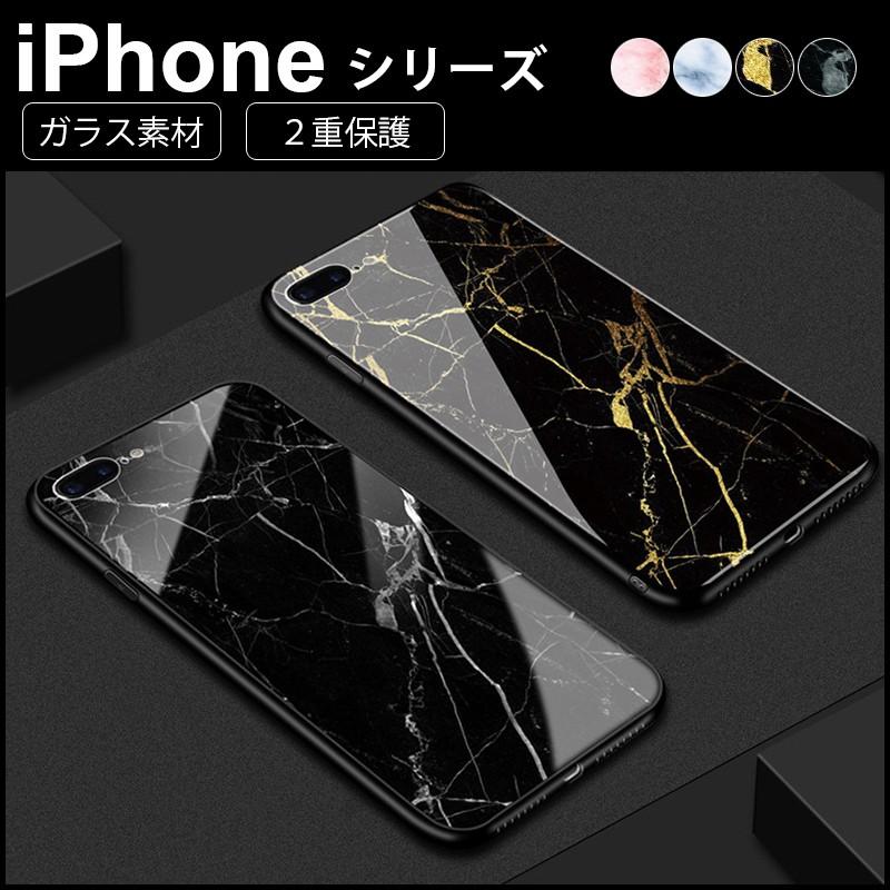 Iphone6splus Iphone6plus ケース おしゃれ 耐衝撃 カバー ハードケース ガラス素材 軽量薄型 Iphone8 Iphone7 Iphone6s Iphone6 スマホケース 在庫処分 Iphone Case Bhk41 Hachiko 通販 Yahoo ショッピング