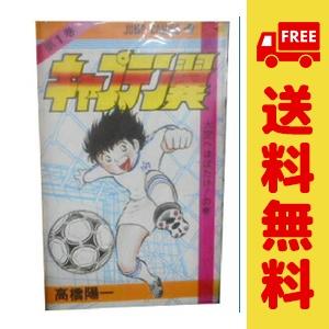 集英社（SHUEISHA） 中古 キャプテン翼 1〜37巻 漫画 全巻セット