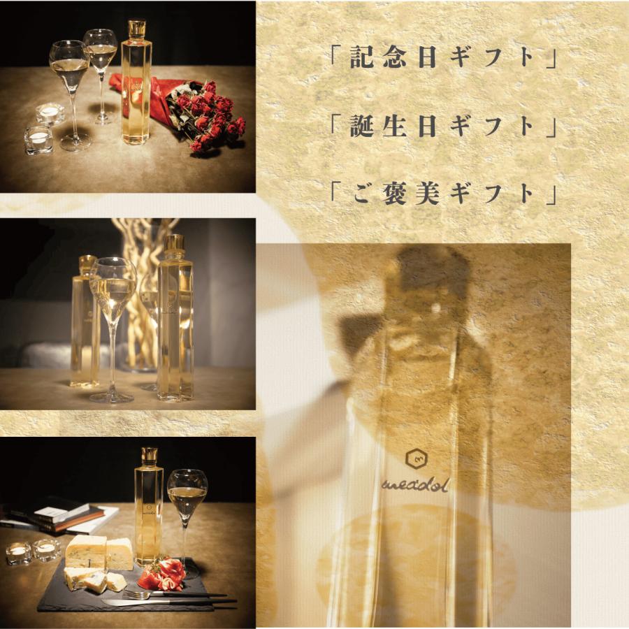 お酒 ギフト おしゃれ 蜂蜜酒 meadol ミードル はちみつ ワイン 誕生日