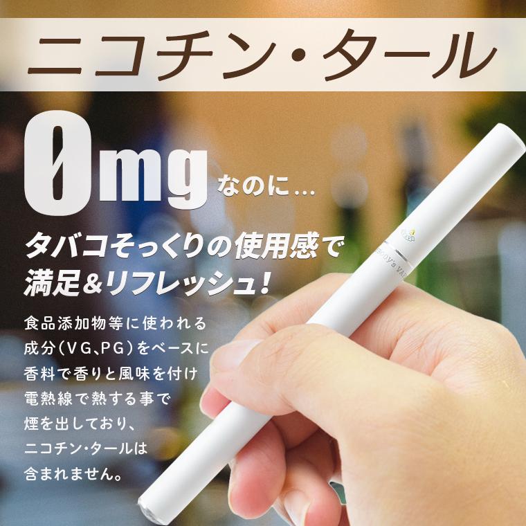 使い捨て電子タバコ 禁煙グッズ 電子煙草 水蒸気タバコ Somebody S Vape D600s 選べる5本セット ギフト プレゼント Hm D600sx5 いいもの発見はちみつ通り 通販 Yahoo ショッピング