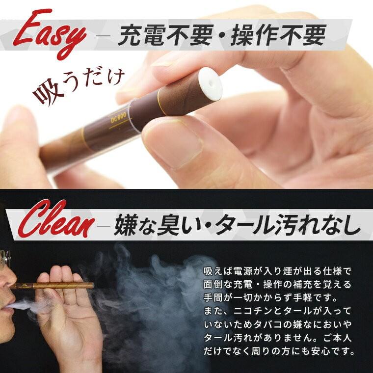 即発送可能 使い捨て電子タバコ 禁煙グッズ 電子煙草 水蒸気タバコ Somebody S Vape Dc800s Ciger 40本セット 超激安 Www Thedailyspud Com