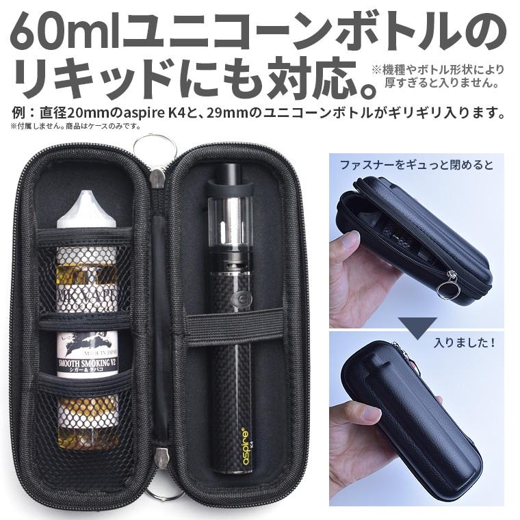 電子タバコ用 レリーフベープケース ペンタイプ用 Vape ベープ 電子煙草 ベイプ ケース ポーチ ホルダー カバー Hm Relief Pen いいもの発見はちみつ通り 通販 Yahoo ショッピング