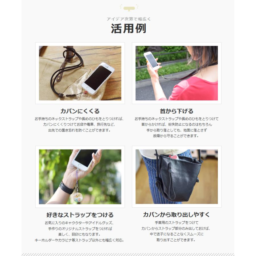 ストラッパー Strapper スマホ ストラップ 携帯ストラップ ストラップホール 公式 モノマガジン掲載 Nhkおはよう日本出演 Hm Strapper いいもの発見はちみつ通り 通販 Yahoo ショッピング