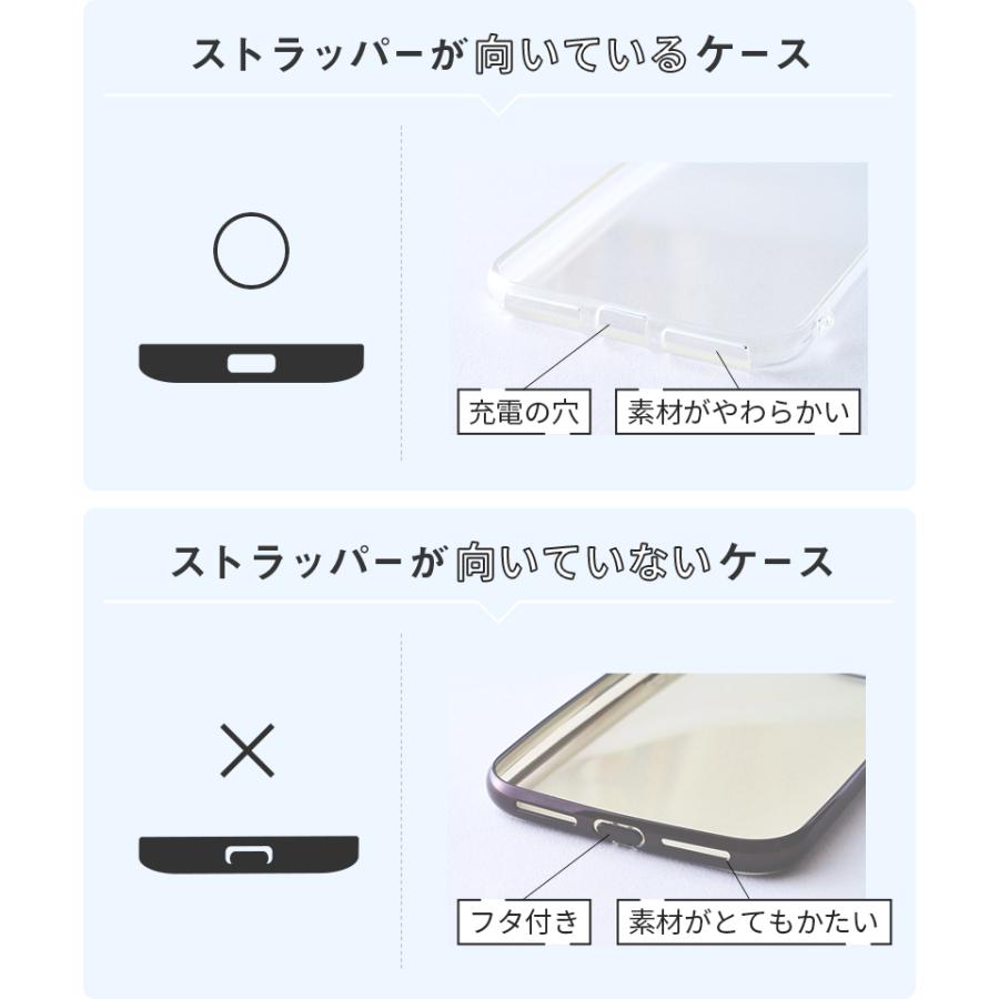 ストラッパー Strapper スマホ ストラップ 携帯ストラップ ストラップホール 公式 モノマガジン掲載 Nhkおはよう日本出演 Hm Strapper いいもの発見はちみつ通り 通販 Yahoo ショッピング