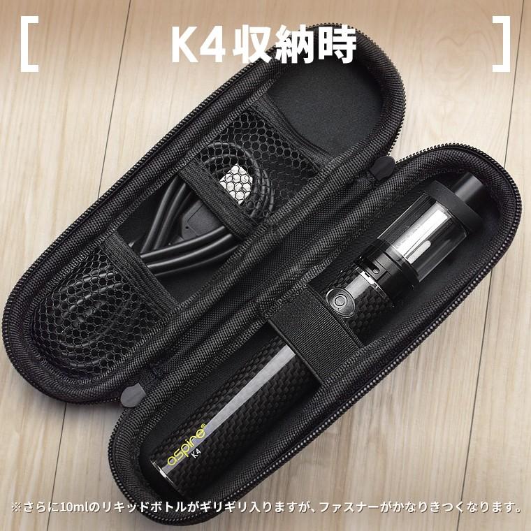 電子タバコ用 ミニベープケース Vape ベープ 電子たばこ 電子煙草 ベイプ ケース ポーチ ホルダー カバー Lo Cas Min 電子タバコのはちみつ通り 通販 Yahoo ショッピング