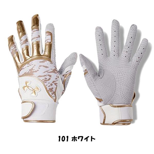 UNDER ARMOUR - 新品Under Armour Harper Pro バッテ Sサイズ 限定 UNDER ARMOUR アンダーアーマー バッティンググローブ 大人用