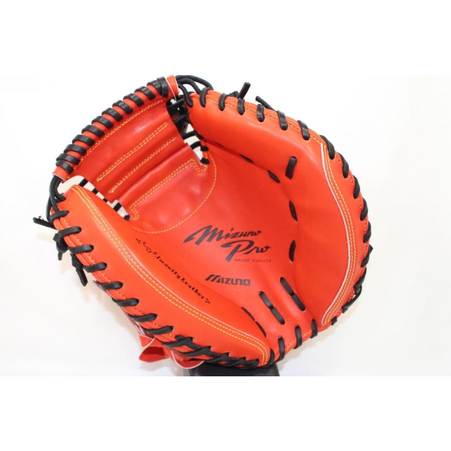 MIZUNO（ミズノ） ミズノプロ 硬式グラブ キャッチャーミット
