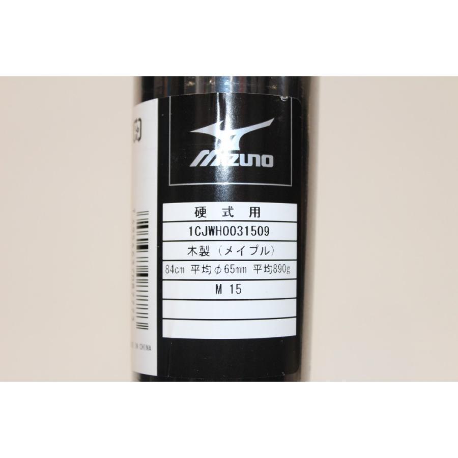 MIZUNO（ミズノ） 28%OFF 硬式 木製 バット プロフェッショナル 長野