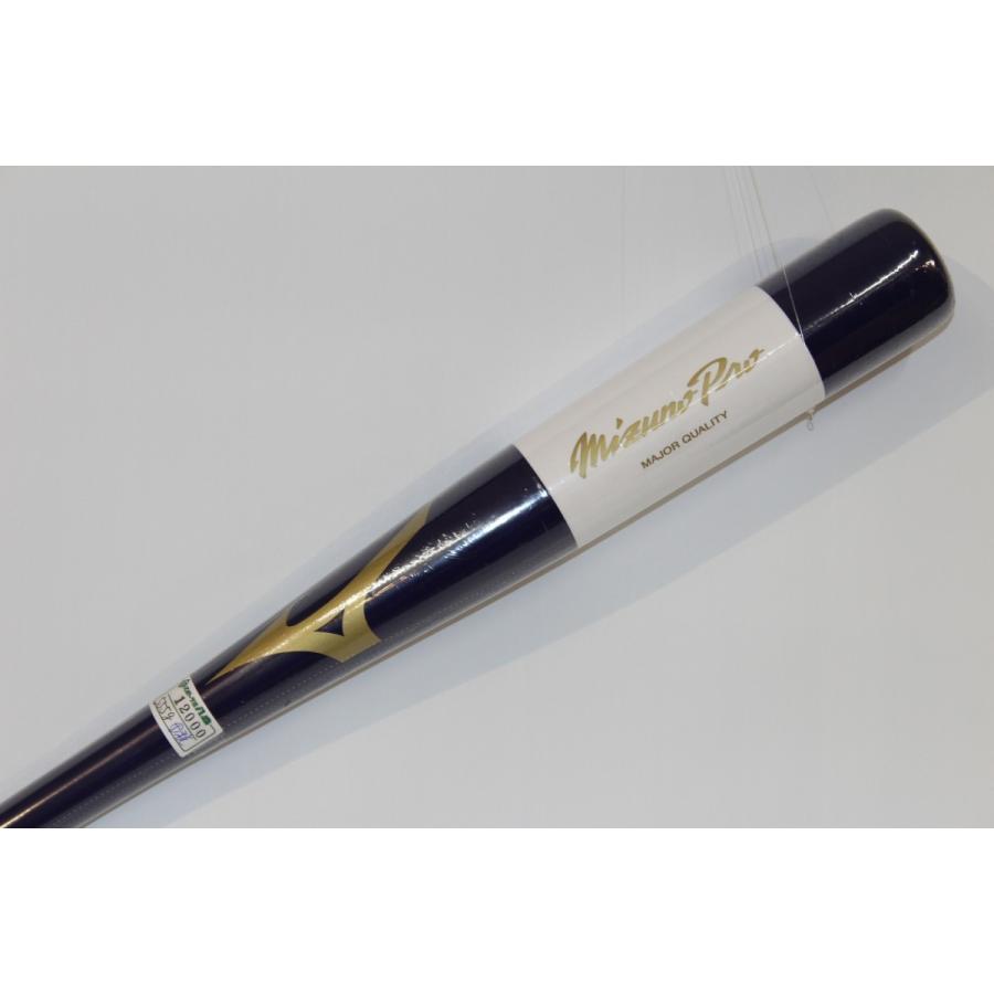 ミズノプロ 限定品 ノックバット MIZUNO ミズノプロ 限定 オリジナル オーダーノックバット