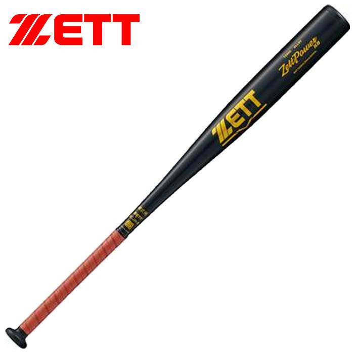 ゼット 硬式バット 83cm バットパワーHB BAT16383C-5601 ゼット 硬式バット 83cm バットパワーHB BAT16383C-5601 硬式